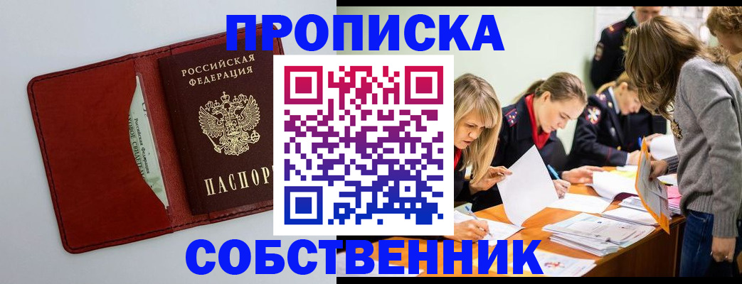 регистрация для школы в Тюкалинске