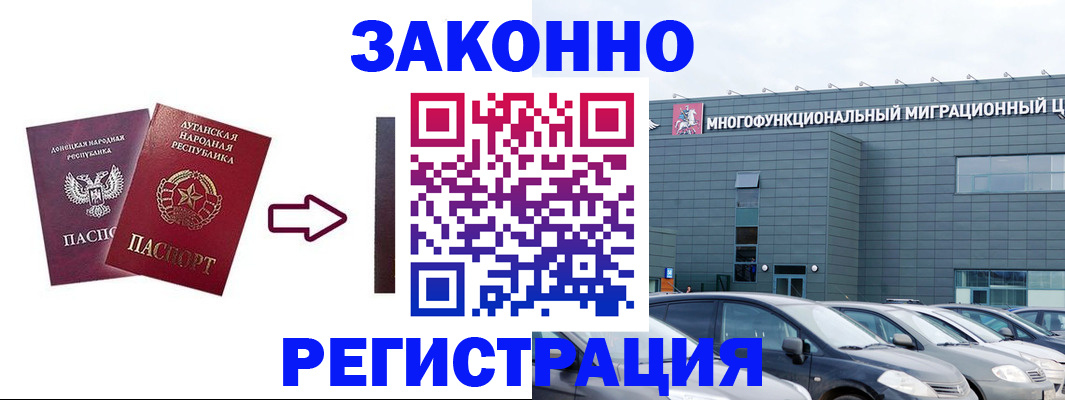 прописка в квартире в Тюкалинске